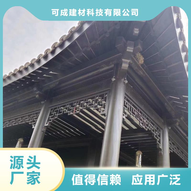 新中式铝构件源头好货