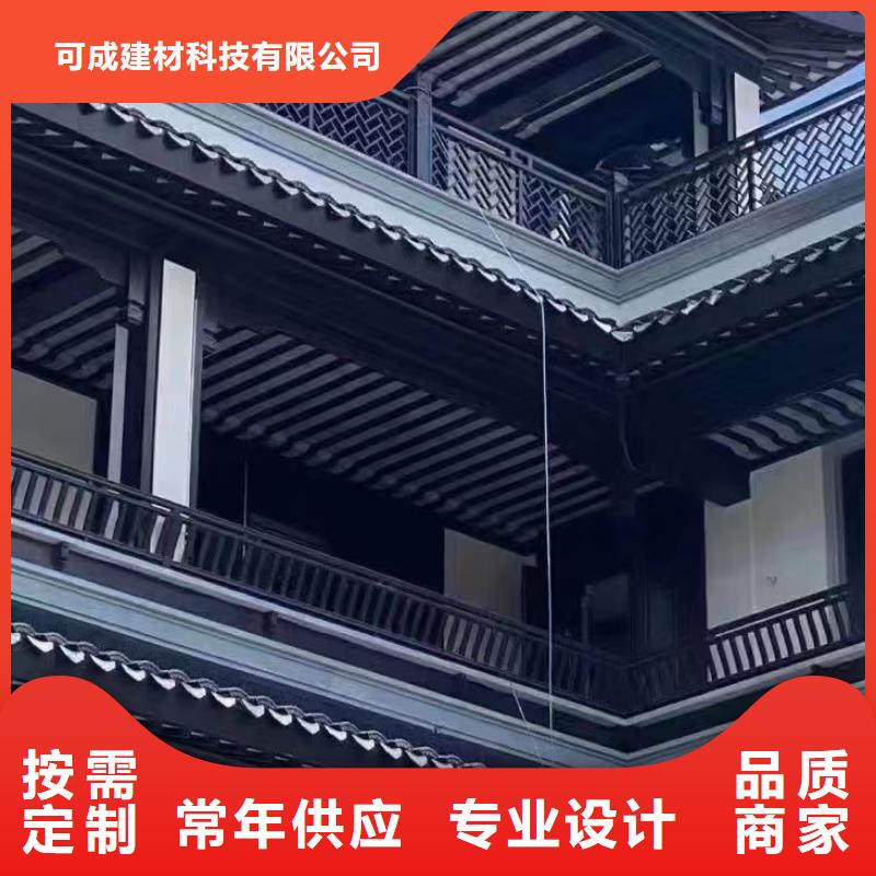 铝代木古建垂花柱口碑好