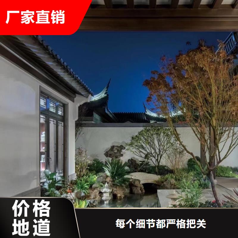 铝替木结构建筑厂家