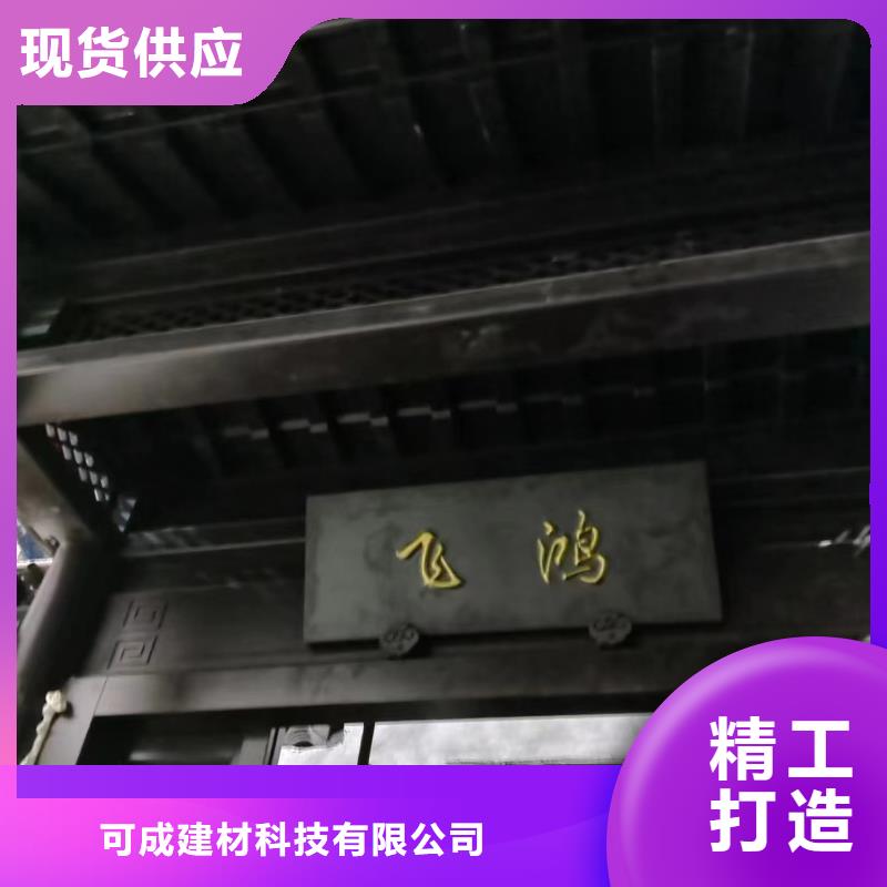 铝代木古建茶壶轩制造厂家