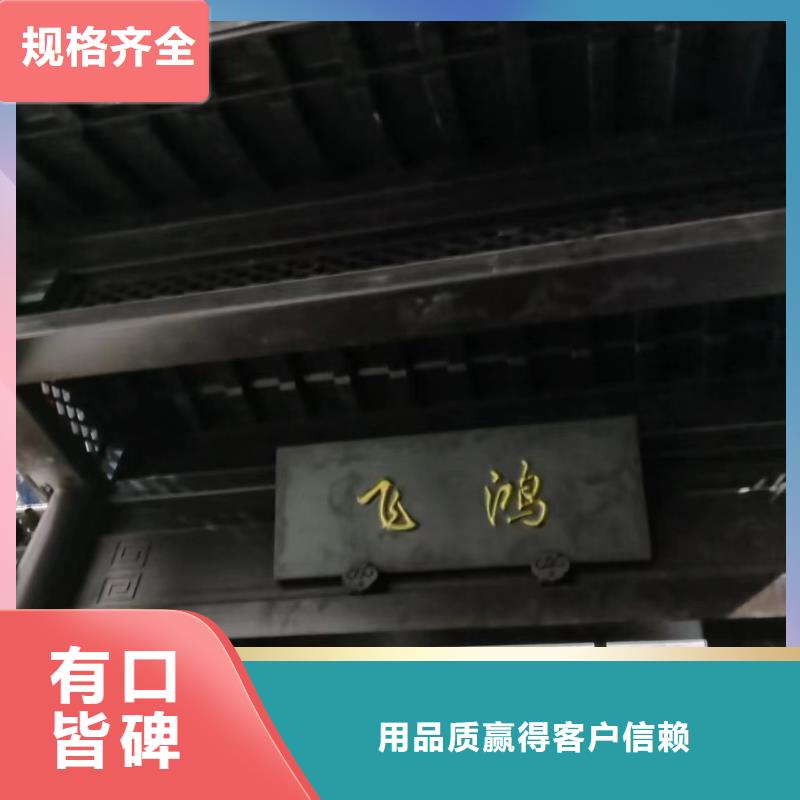 铝代木古建茶壶档优惠多