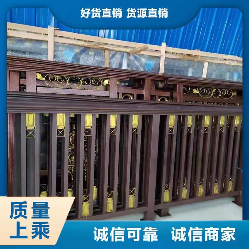 铝合金中式仿古构件源头好货