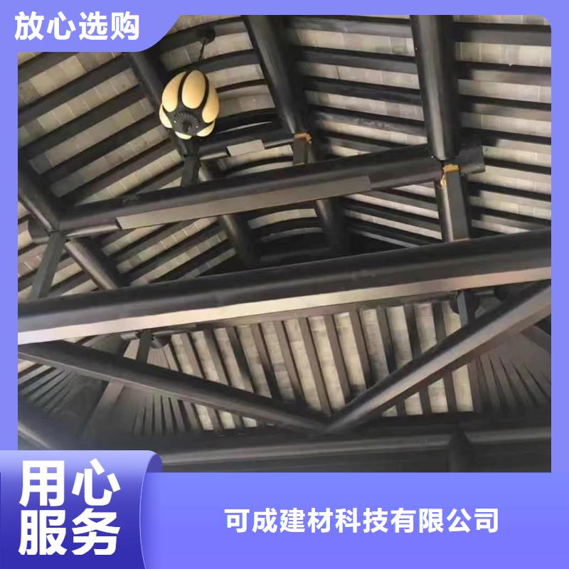 铝代木仿古建筑免费咨询