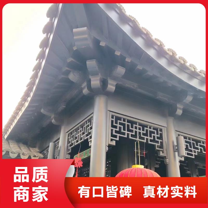 仿古铝构件良心厂家