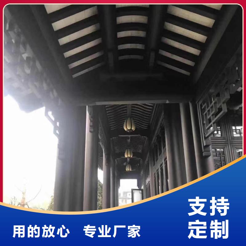 古建铝结构厂家现货
