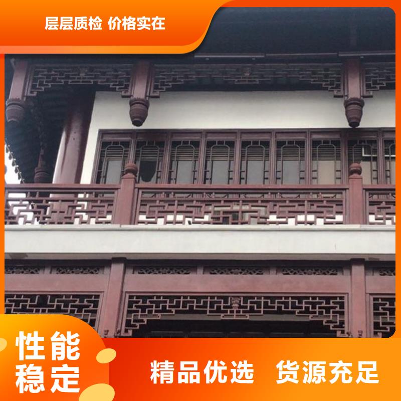铝合金美人靠