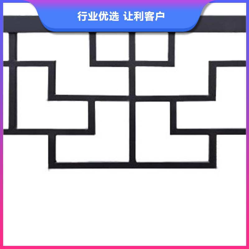 铝材古建构件放心选择