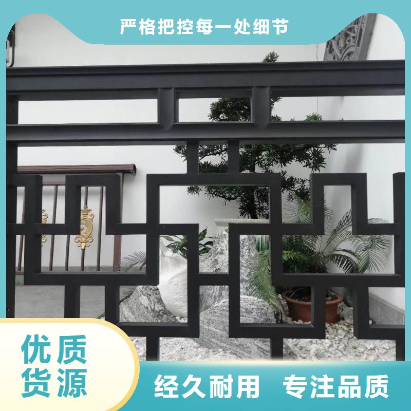 铝代木古建中式栏杆价格低