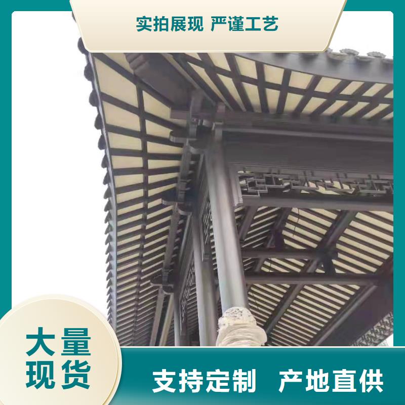 古建铝替建筑来样定制