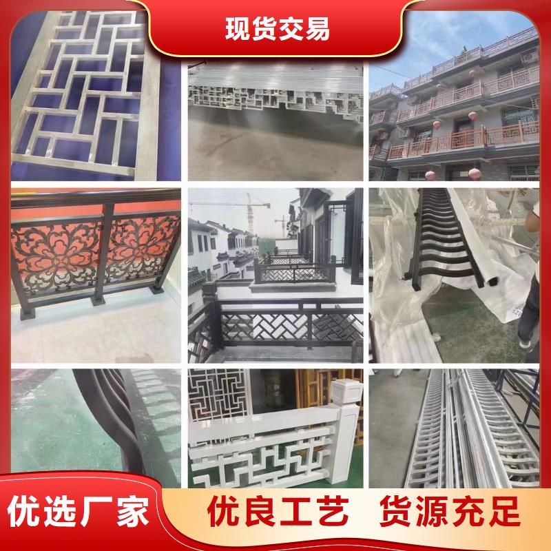 古建铝替建筑欢迎咨询