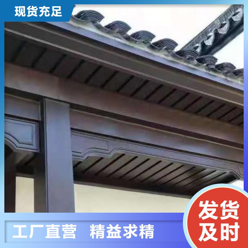 仿木铝合金古建推荐货源