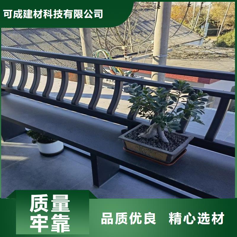 铝代木古建荷包椽可定制