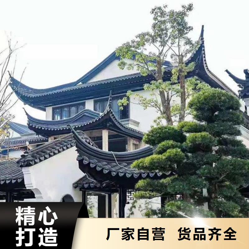 铝材古建构件放心选择