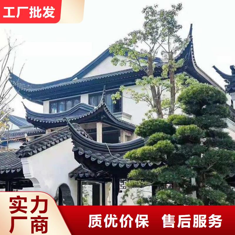 古建铝构建
