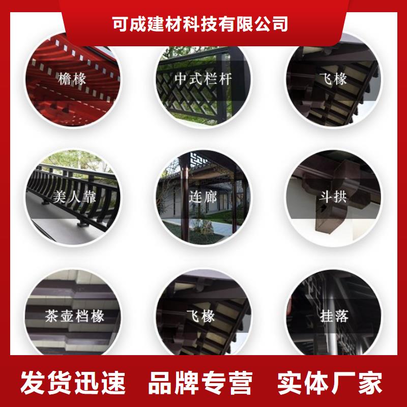 铝合金六角亭支持定制