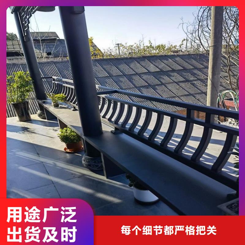 仿古铝艺构件