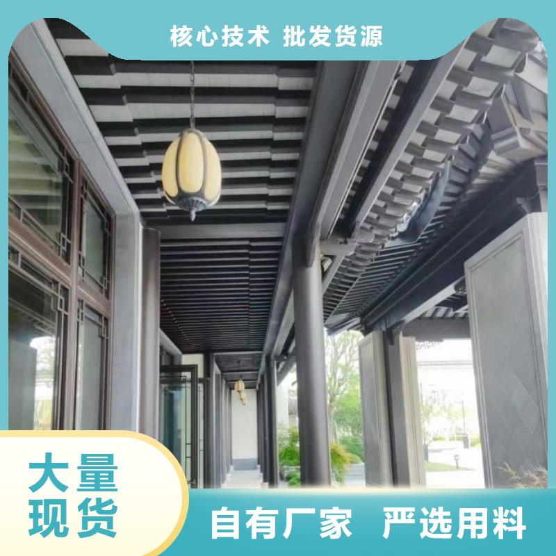 铝合金中式凉亭