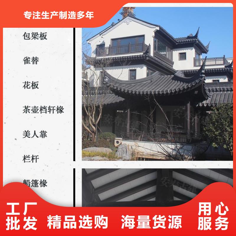 新中式古建上门服务