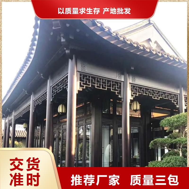 铝代木古建中式栏杆价格低