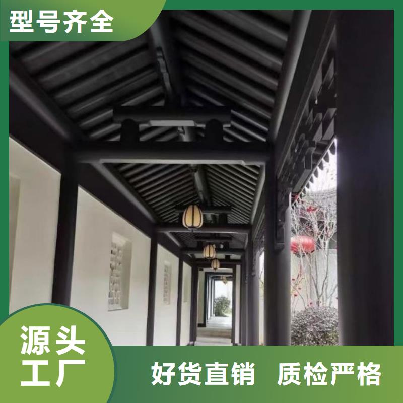 铝合金仿古建筑材料生产厂家