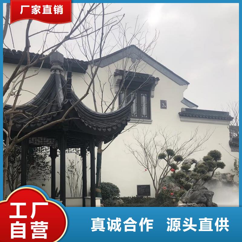 铝代木古建椽头信息