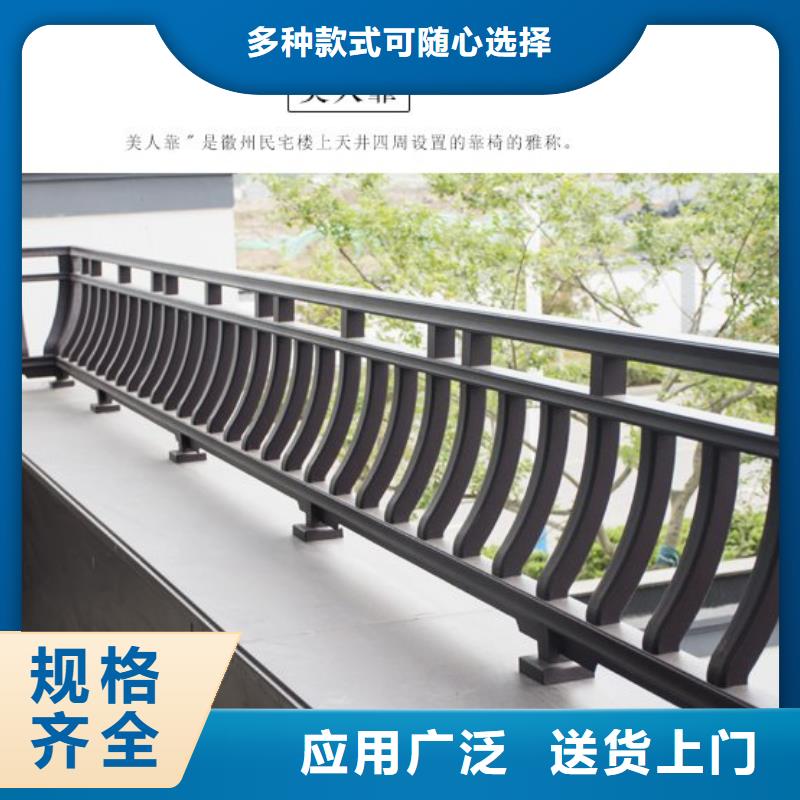 铝代木铝制构件产品介绍