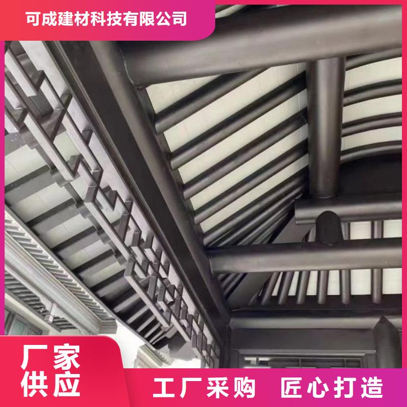 仿古铝构件厂家现货