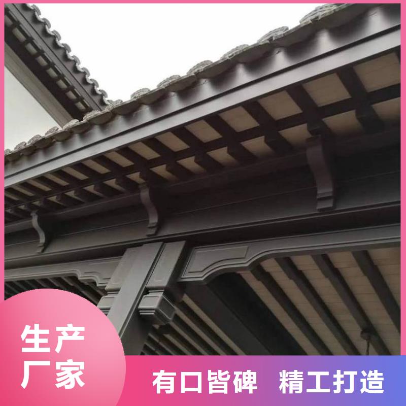 铝替木结构建筑厂家