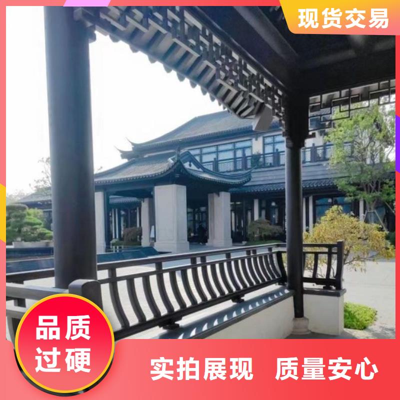 铝合金古建排水系统信誉至上