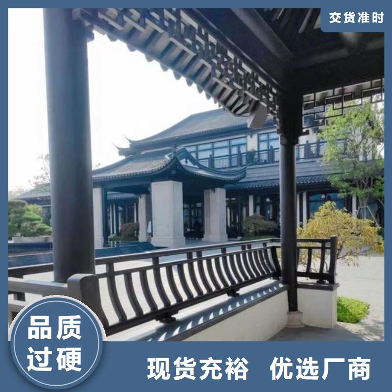 徽派铝合金仿古凉亭厂家现货
