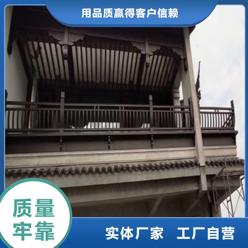 铝古建栏杆施工队伍