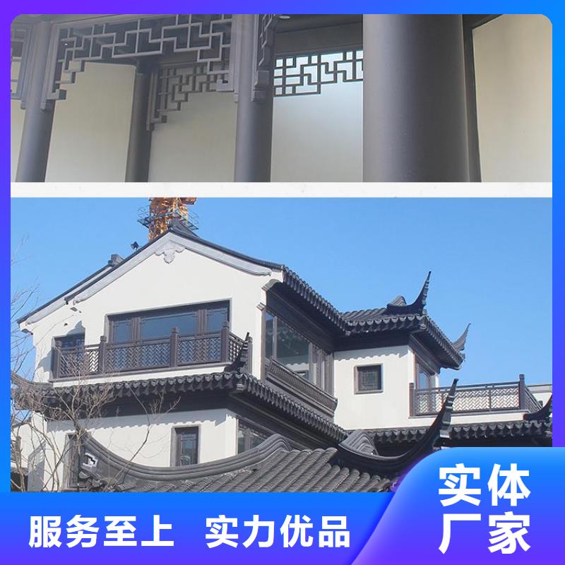 铝代木设计支持定制