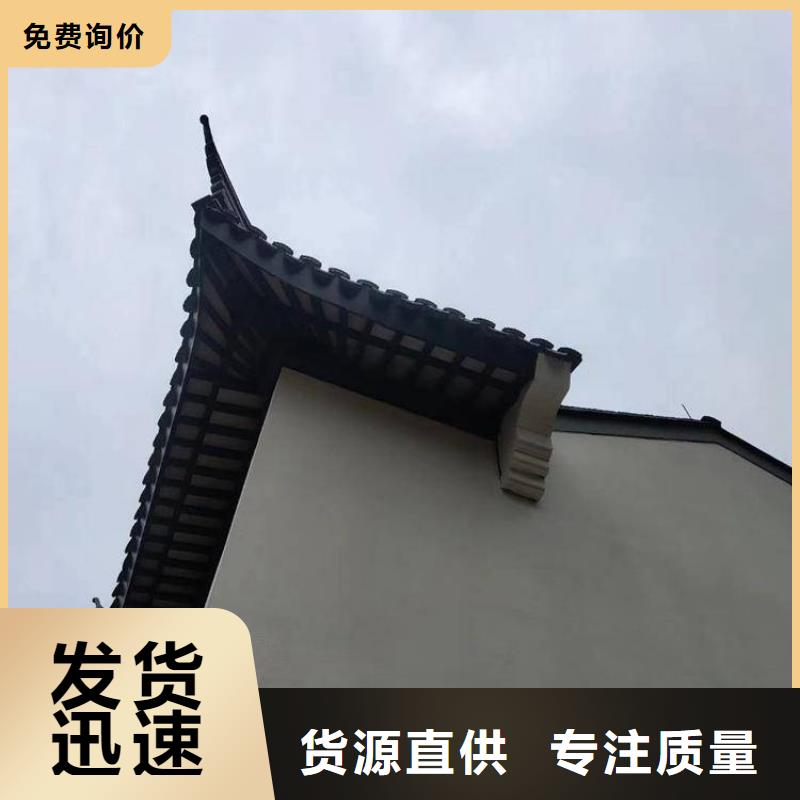 仿古铝建筑免费咨询