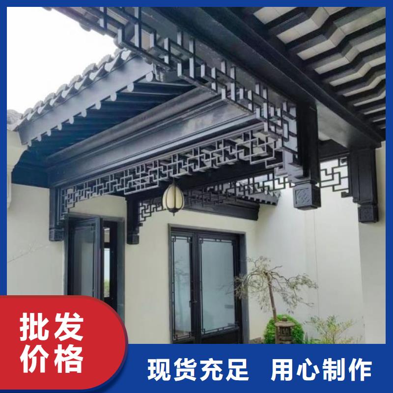 铝合金仿古建筑材料生产厂家