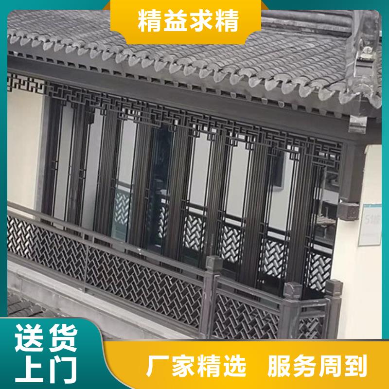 铝代木古建10年经验