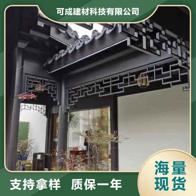 铝代木古建荷包椽可定制