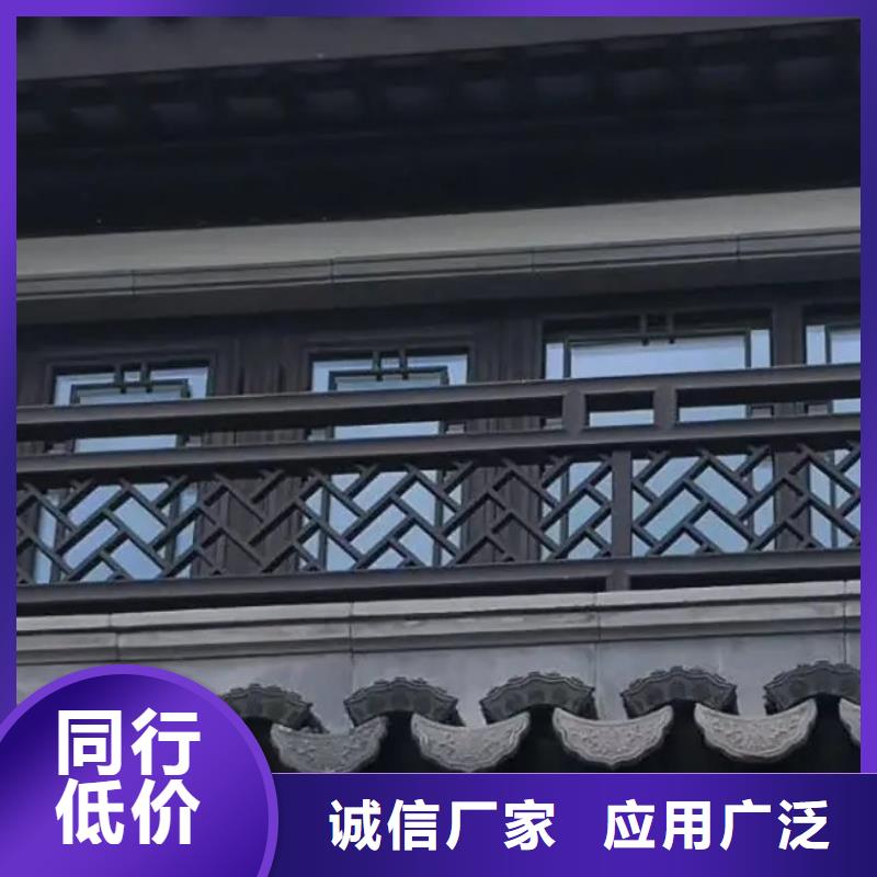 铝替木结构建筑
