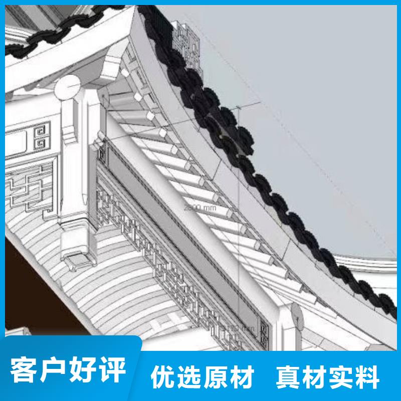 仿古铝构件厂家现货