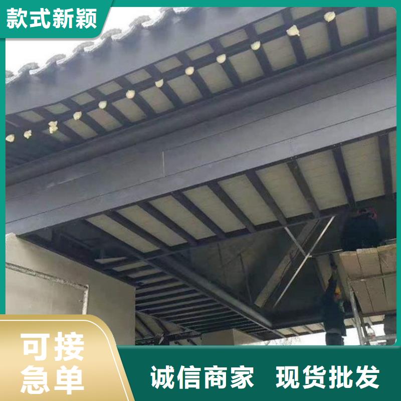 铝制铝代木构件设计
