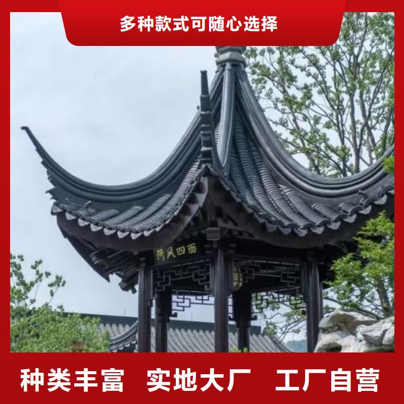 铝代木古建立柱源头好货