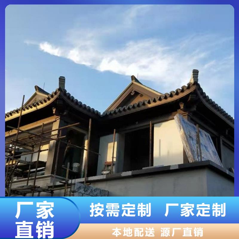 铝合金仿古建筑材料生产厂家