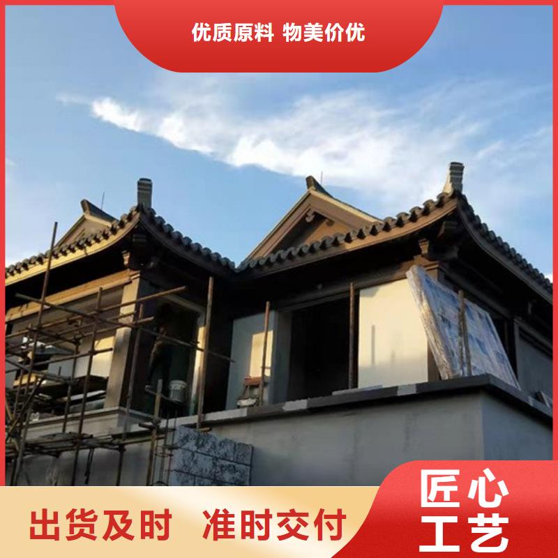 古建铝代木来图定制