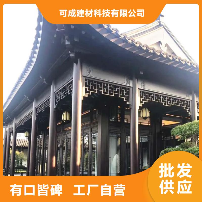 铝合金仿古建筑材料生产厂家