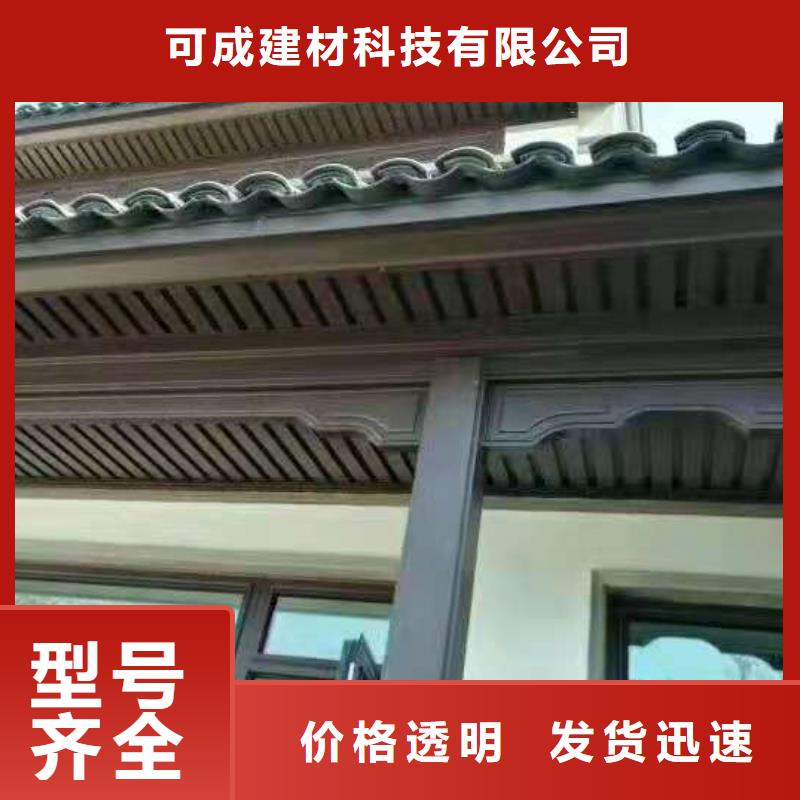 铝替木结构建筑厂家