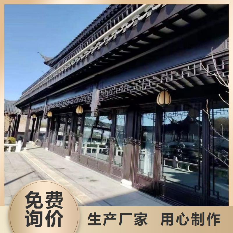 仿古铝合金美人靠放心选择