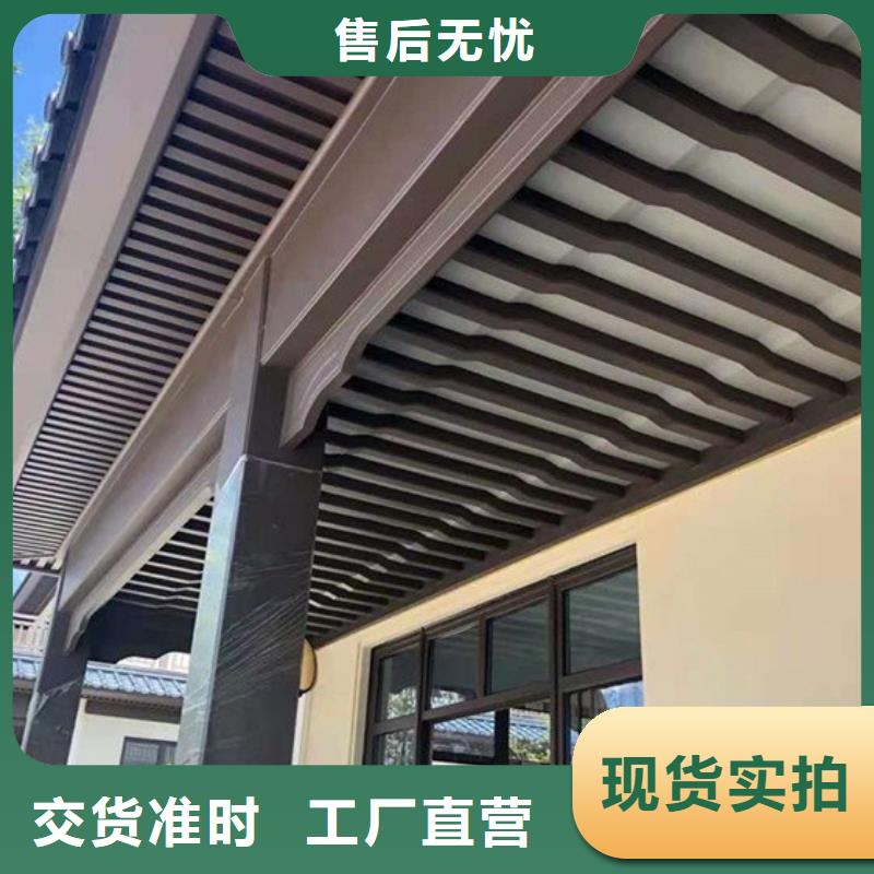 古建铝替建筑厂家