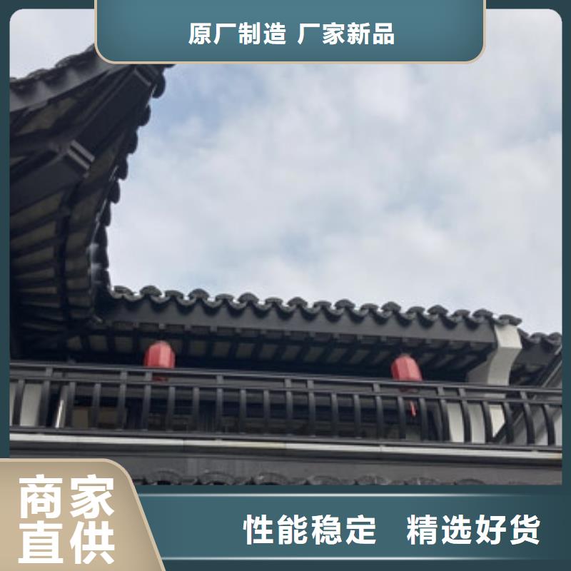古建中式铝合金椽子良心厂家