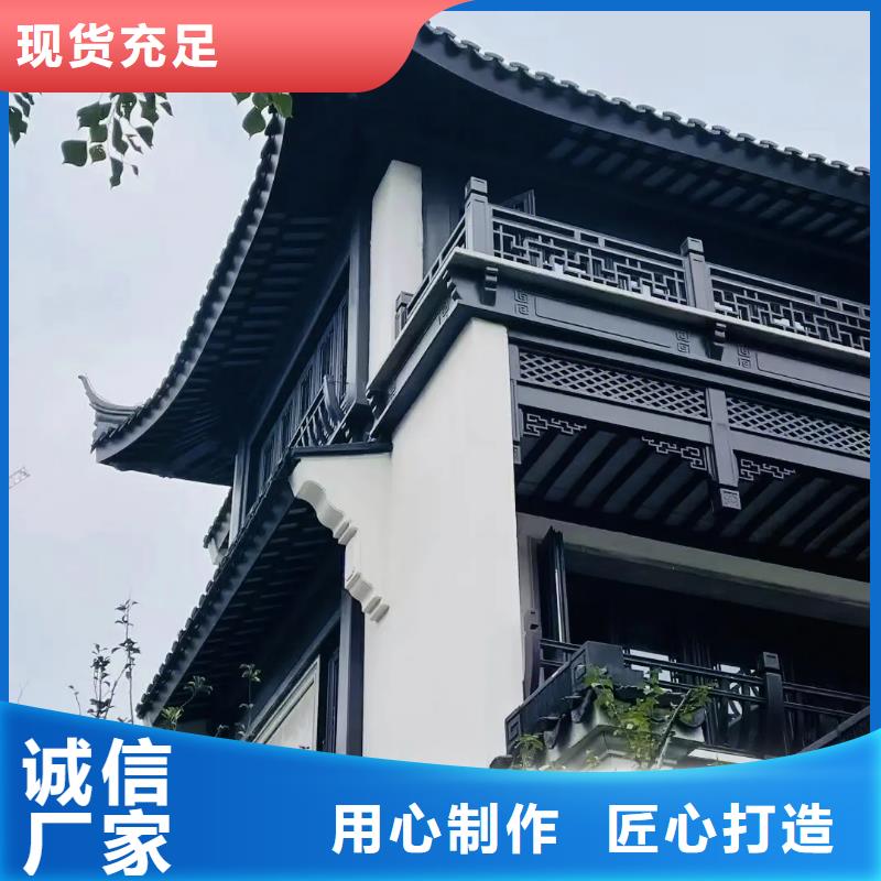 铝合金古建,铝合金排水管自营品质有保障