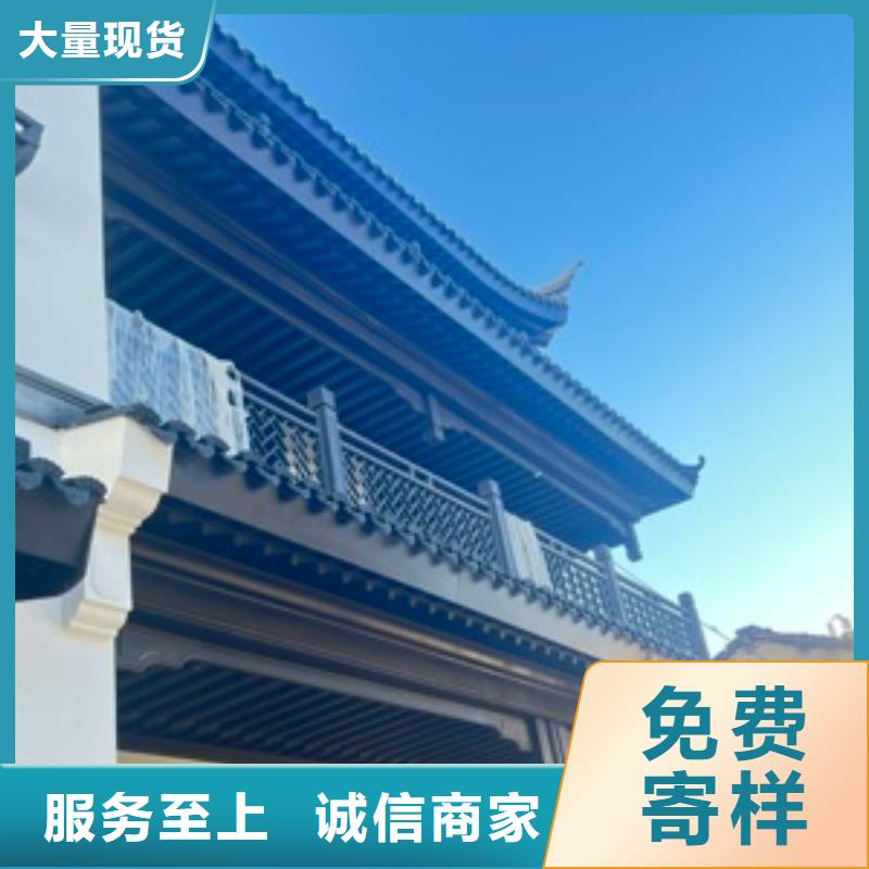 铝代木古建茶壶轩优惠多