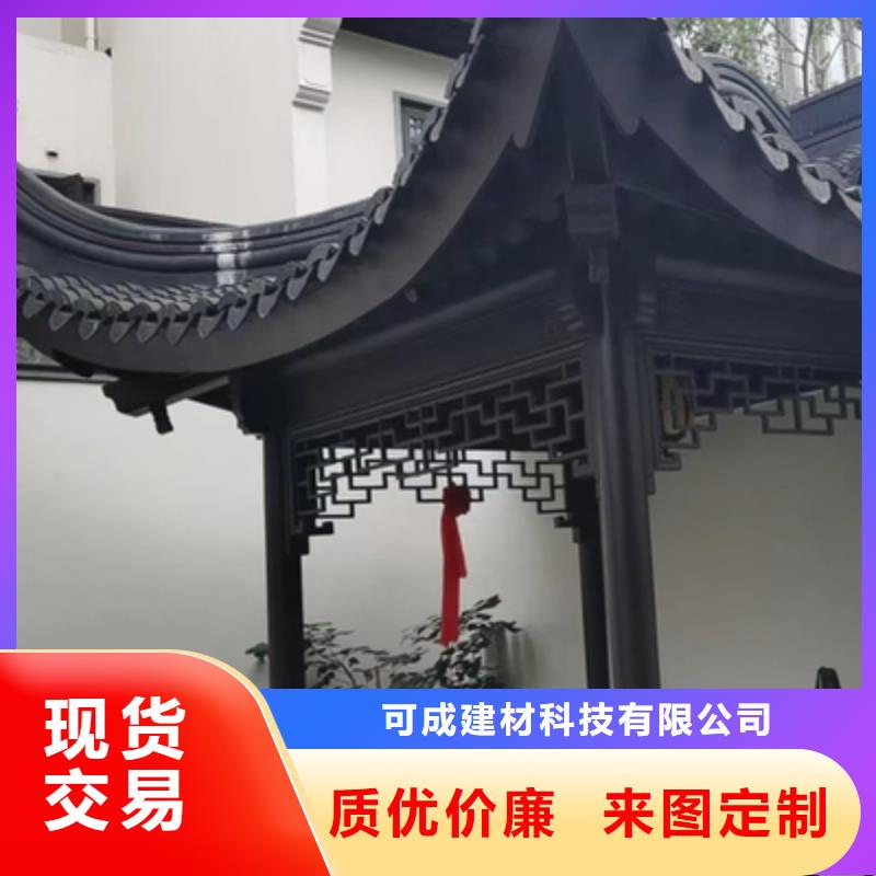 仿古铝艺构件